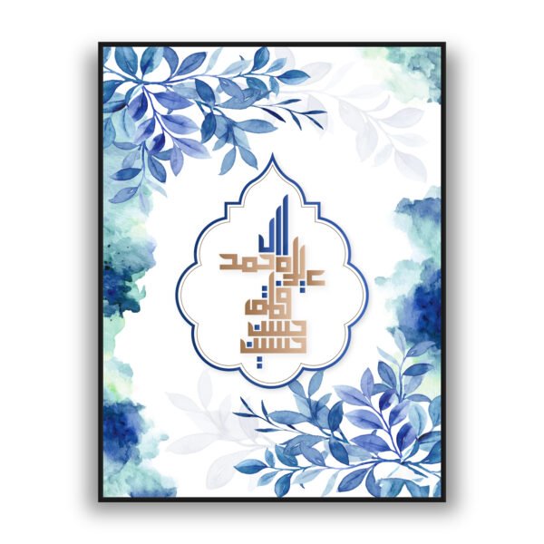Islamic calligraphy wall art with blue floral luxury wall decor design