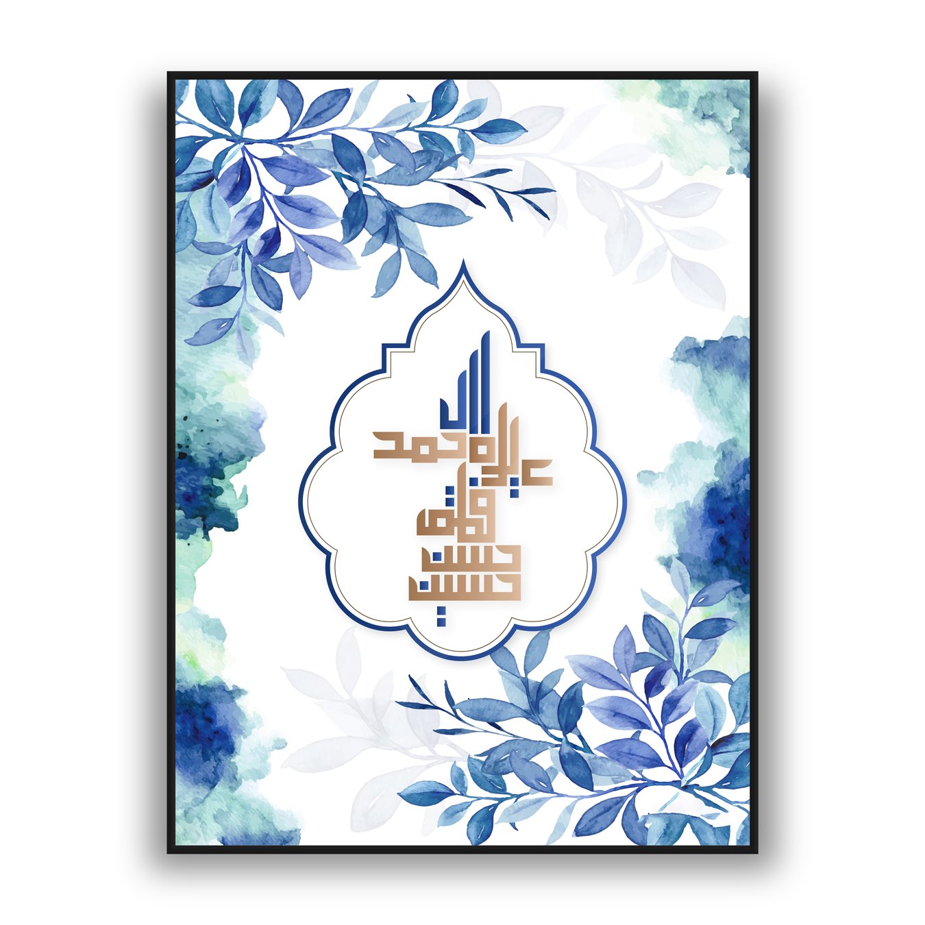 Islamic calligraphy wall art with blue floral luxury wall decor design
