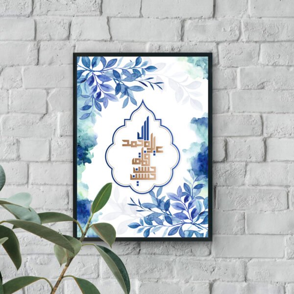 Islamic calligraphy wall art with blue floral luxury wall decor design