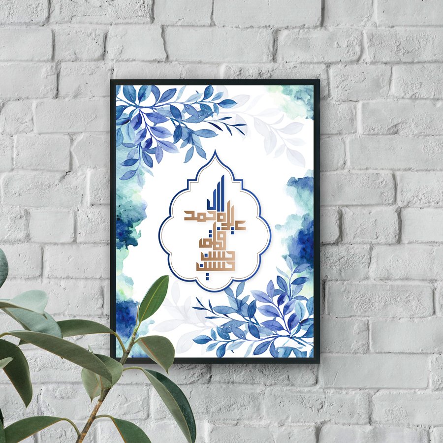 Islamic calligraphy wall art with blue floral luxury wall decor design