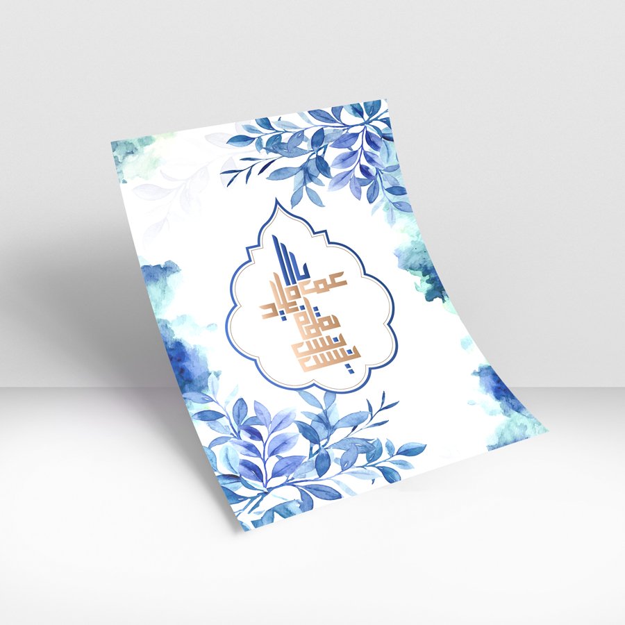 Islamic calligraphy wall art with blue floral luxury wall decor design