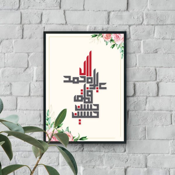 Islamic calligraphy wall art with pink roses luxury wall decor design