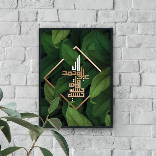 Islamic calligraphy wall art with green leaves luxury wall decor design