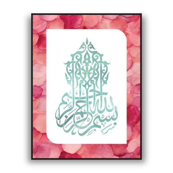 Pastel Islamic calligraphy wall art with pink rose petals luxury wall decor design