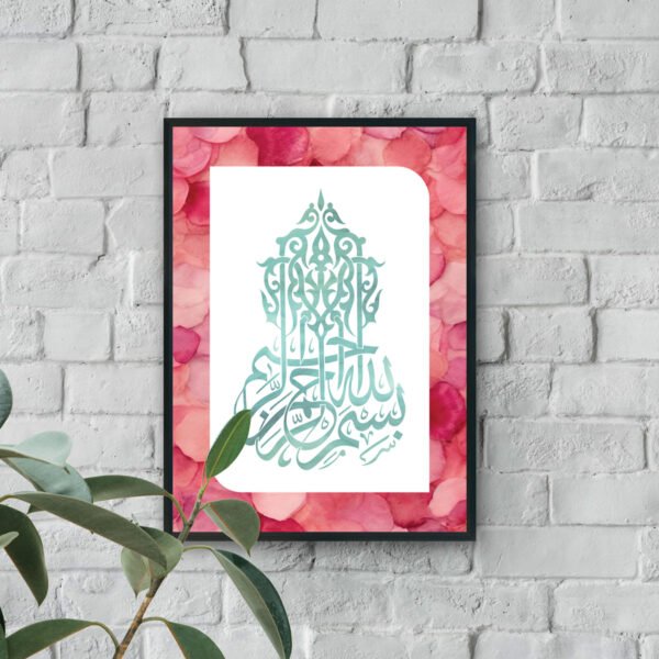 Pastel Islamic calligraphy wall art with pink rose petals luxury wall decor design