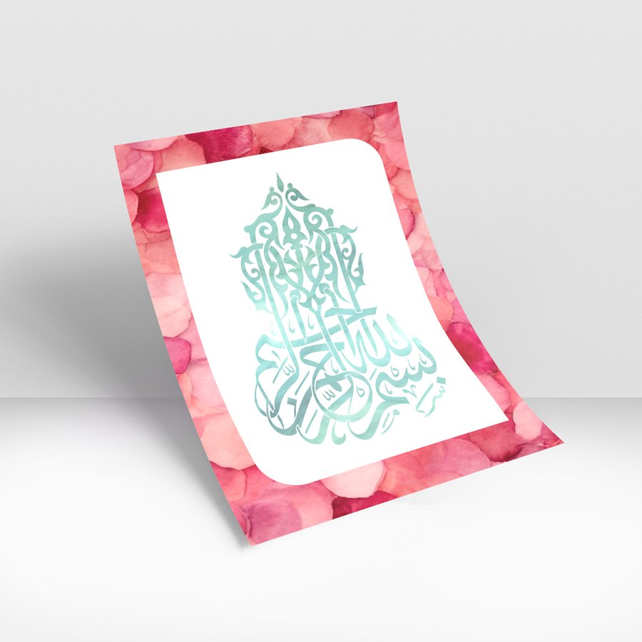 Pastel Islamic calligraphy wall art with pink rose petals luxury wall decor design