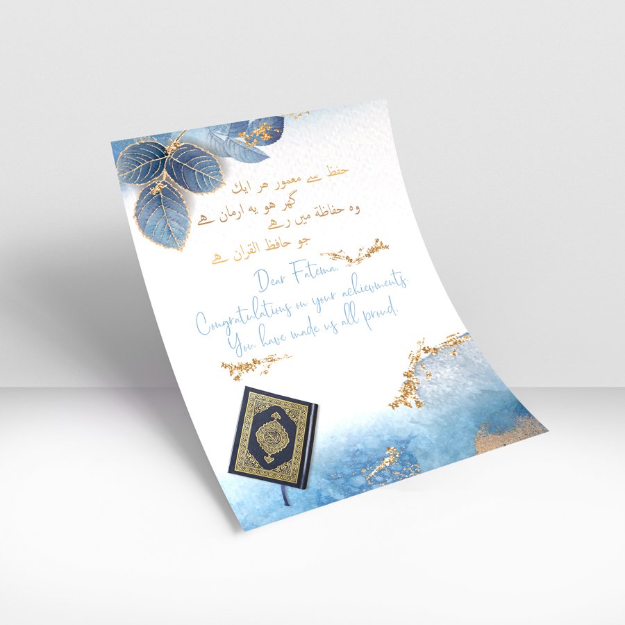 Islamic congratulatory wall art with Urdu calligraphy, gold accents, and Quran illustration for Hifz celebration