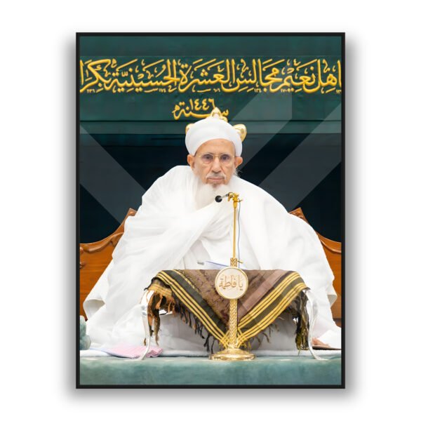 Syedna Mufaddal Saifuddin