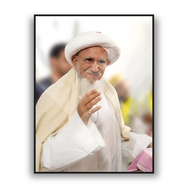 Syedna Mufaddal Saifuddin