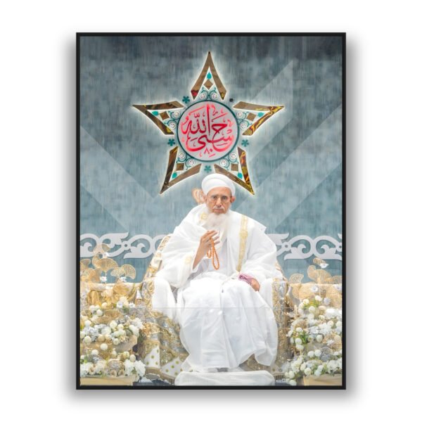 His Holiness Syedna Mufaddal Saifuddin – 53rd al-Dai al-Mutlaq