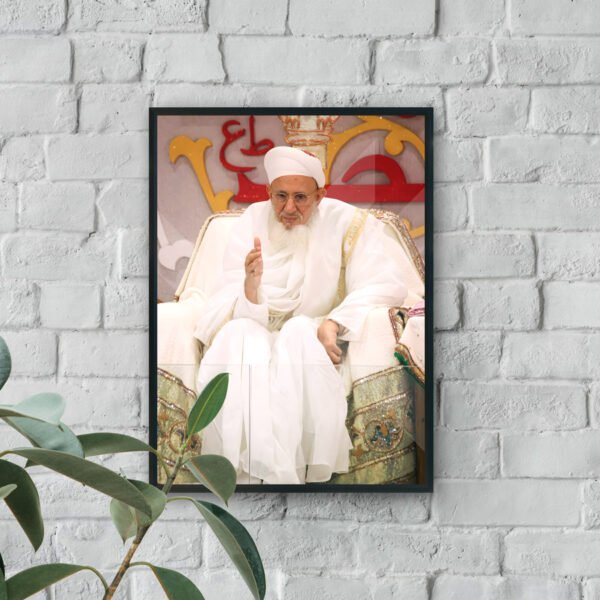 Syedna Mufaddal Saifuddin