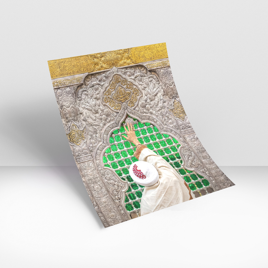 Syedna Mufaddal Saifuddin
