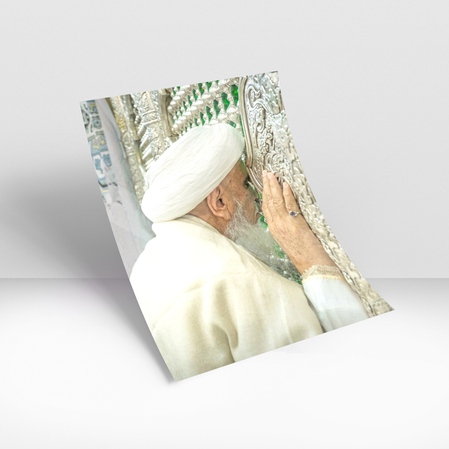 Syedna Mohammed Burhanuddin