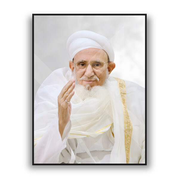 Syedna Mufaddal Saifuddin