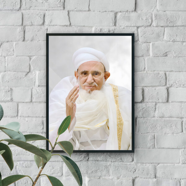 Syedna Mufaddal Saifuddin