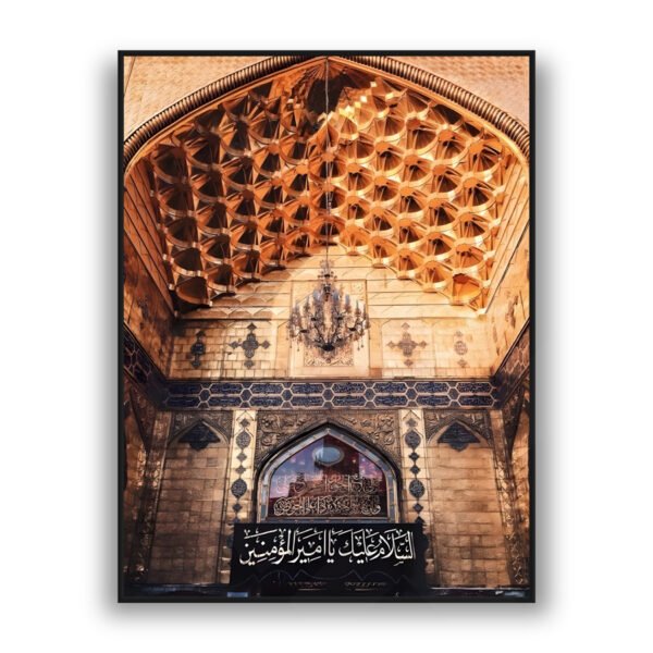 Wall art showing an ornate golden muqarnas ceiling above a mosque entrance with intricate Islamic patterns and Arabic calligraphy.