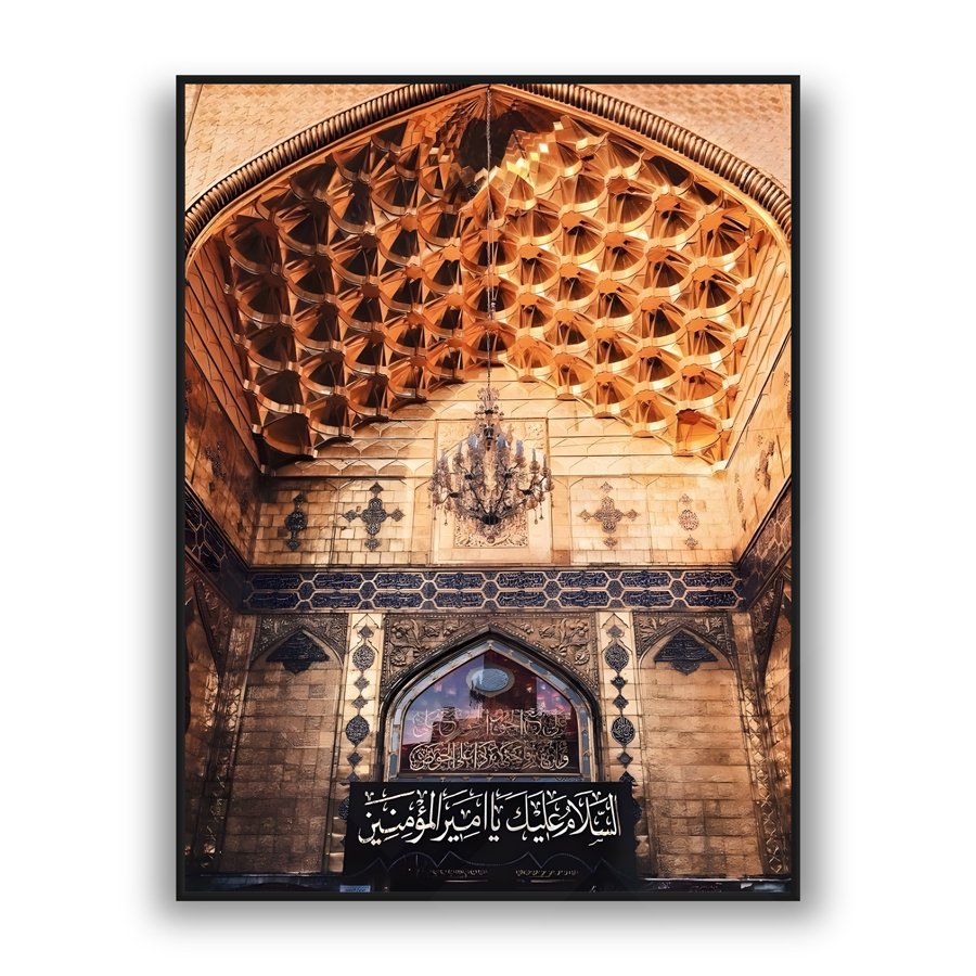 Wall art showing an ornate golden muqarnas ceiling above a mosque entrance with intricate Islamic patterns and Arabic calligraphy.
