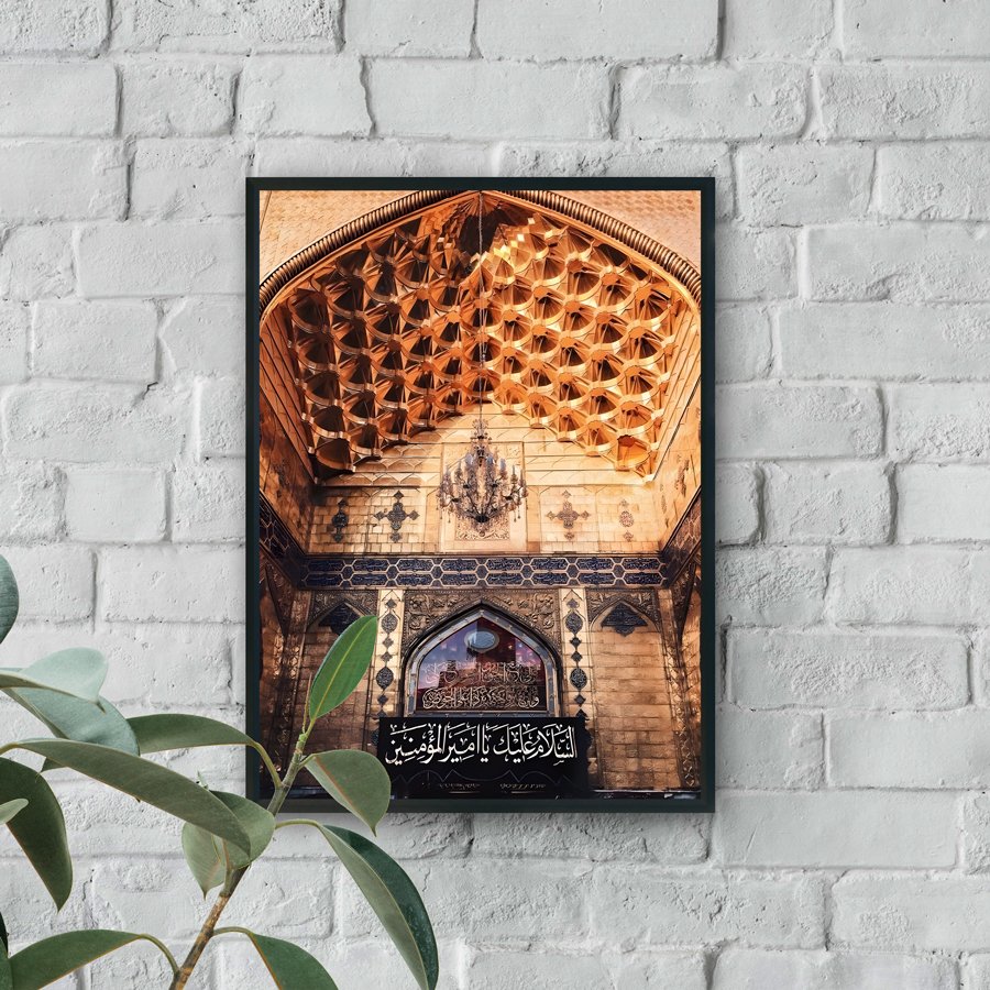 Wall art showing an ornate golden muqarnas ceiling above a mosque entrance with intricate Islamic patterns and Arabic calligraphy.