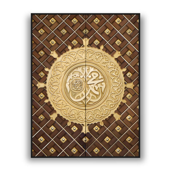 Islamic wall art with golden Arabic calligraphy of Muhammad (ﷺ) inside an ornate circular medallion on a geometric wooden background.