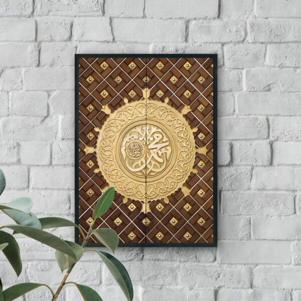 Islamic wall art with golden Arabic calligraphy of Muhammad (ﷺ) inside an ornate circular medallion on a geometric wooden background.