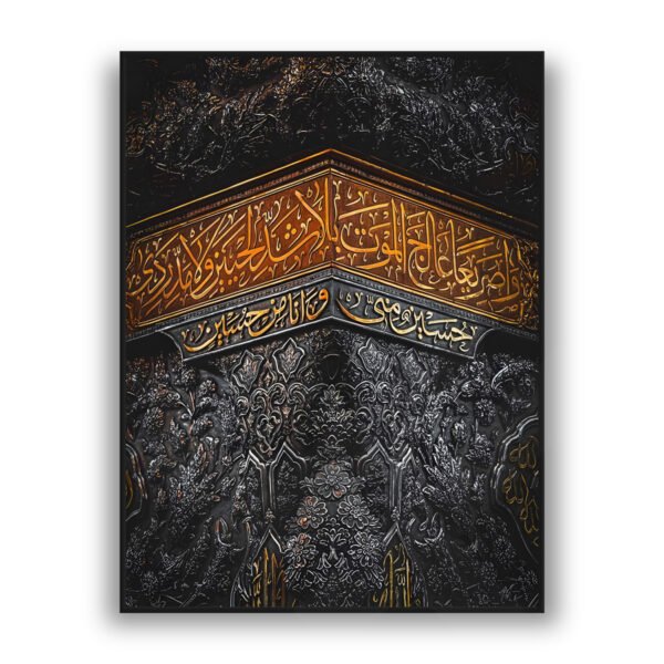 Islamic wall art showing golden Arabic calligraphy on the corner of the Holy Kaaba with intricate black ornamental detailing.