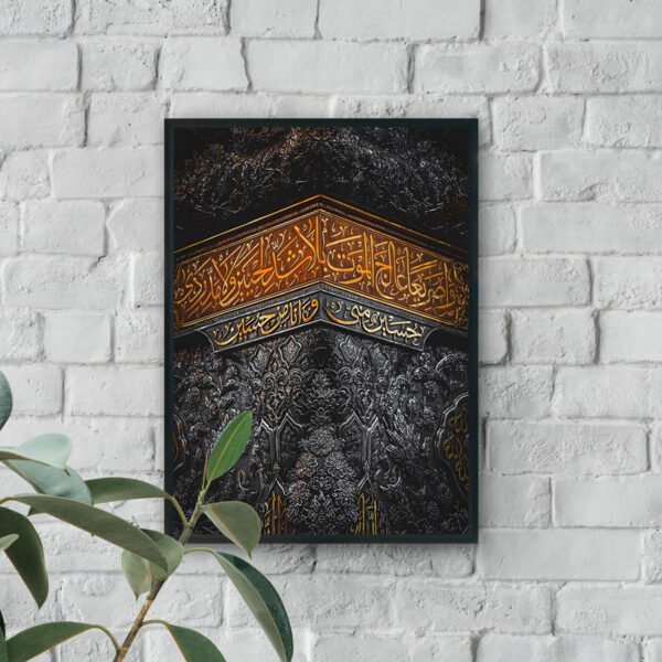 Islamic wall art showing golden Arabic calligraphy on the corner of the Holy Kaaba with intricate black ornamental detailing.