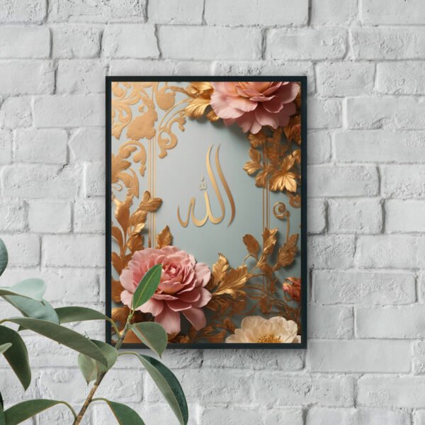 Gold Allah calligraphy with floral Islamic luxury wall art design