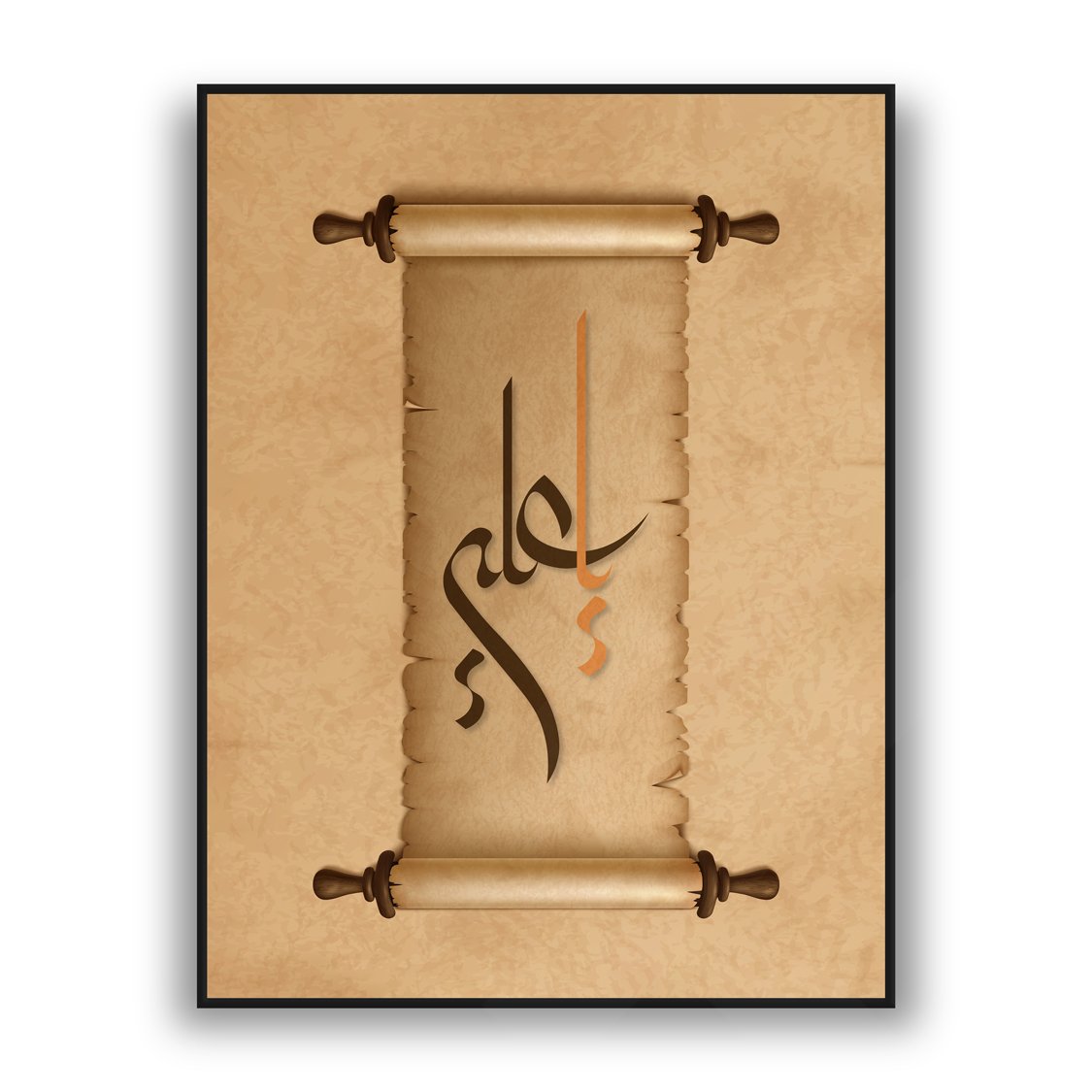 Ya Aalim Arabic calligraphy Islamic luxury scroll wall art