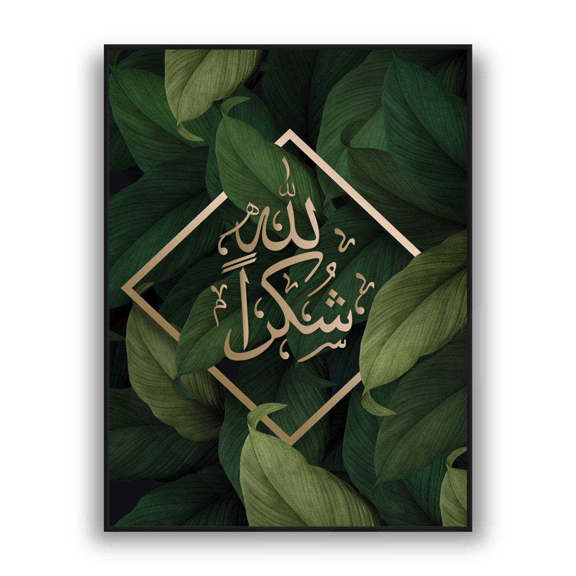 SubhanAllah Arabic calligraphy with green leaves luxury Islamic wall art