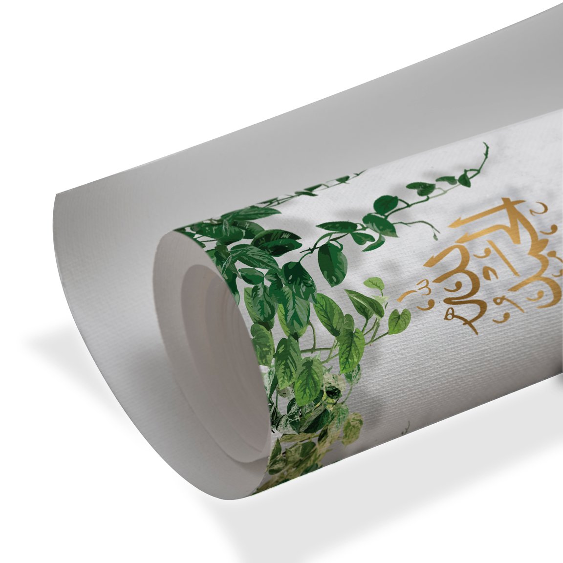 Gold Arabic calligraphy of Allah and Muhammad with green leaves on neutral background wall art