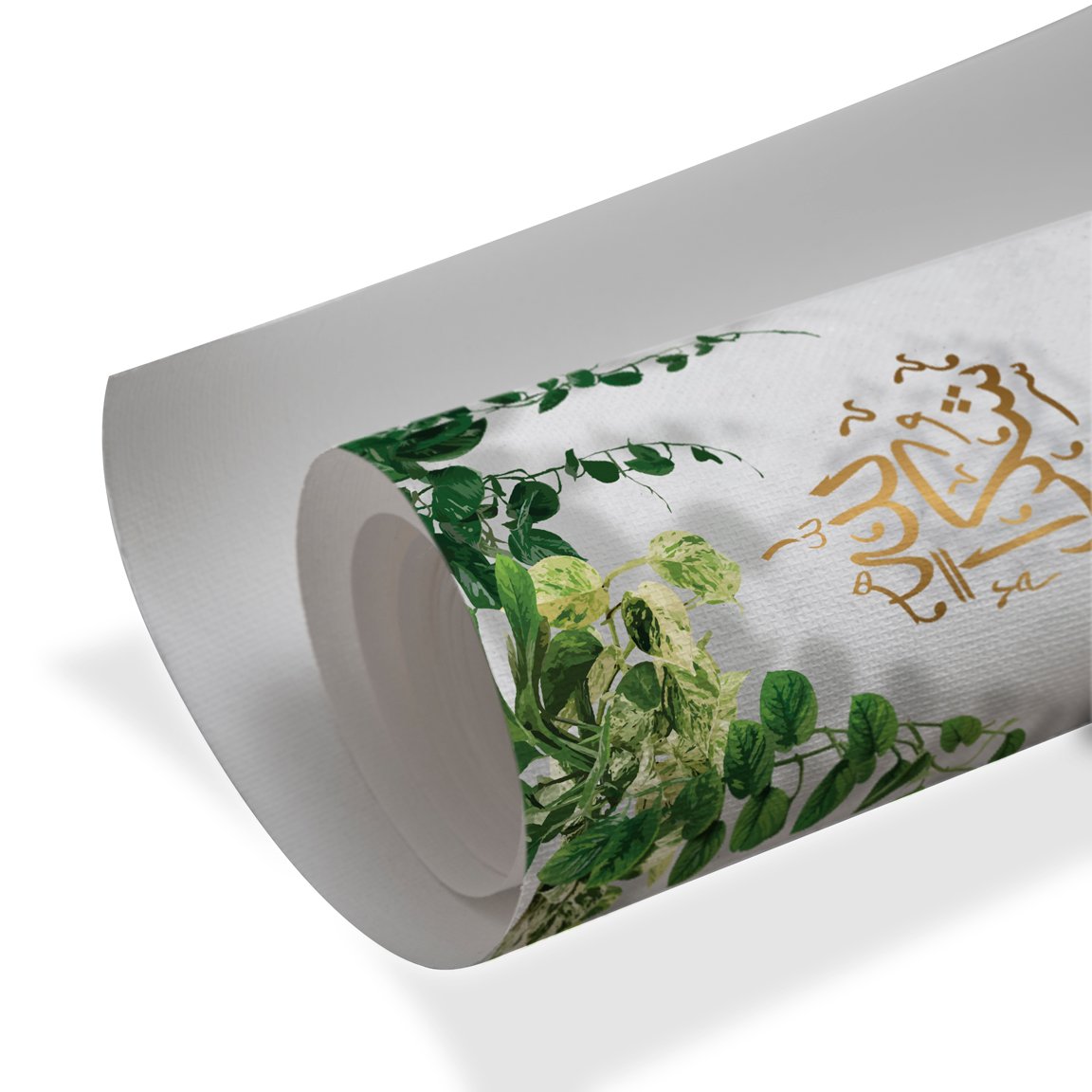 Gold Arabic calligraphy of Allah and Shukr with green leaves on neutral textured background wall art