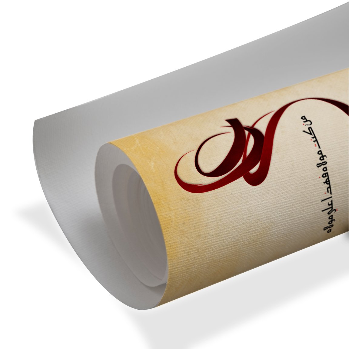 Red Arabic calligraphy artwork on parchment background with poetic Arabic text wall art