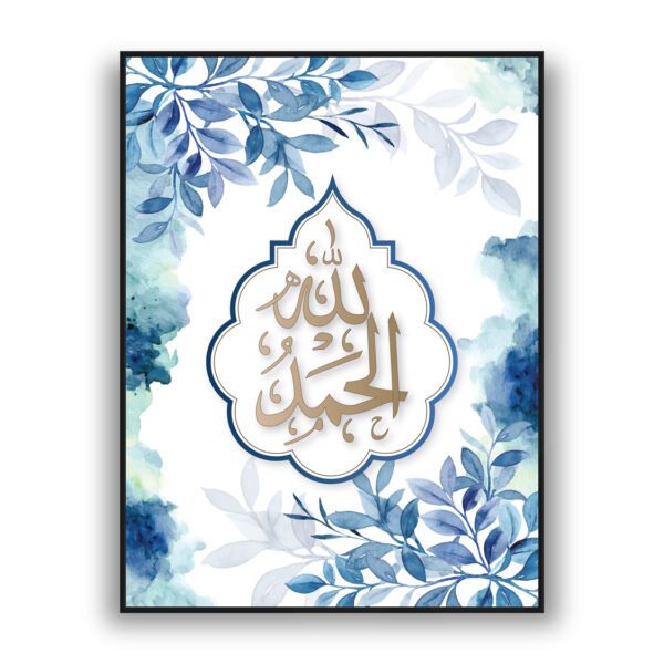 Islamic wall art with gold Arabic calligraphy of Allah and Muhammad inside decorative frame with blue watercolor leaves and flowers.