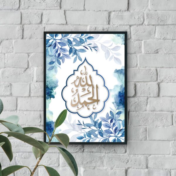 Islamic wall art with gold Arabic calligraphy of Allah and Muhammad inside decorative frame with blue watercolor leaves and flowers.