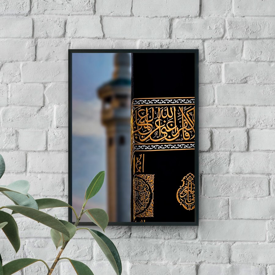 Close-up of the Kaaba’s black cloth with intricate golden Arabic calligraphy and decorative details.