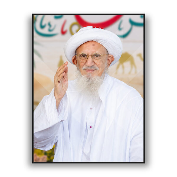 His Holiness Syedna Mufaddal Saifuddin – 53rd al-Dai al-Mutlaq