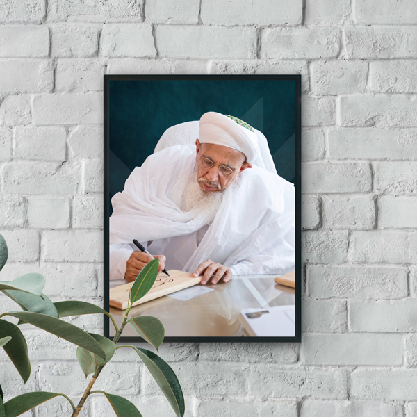 His Holiness Syedna Mufaddal Saifuddin – 53rd al-Dai al-Mutlaq