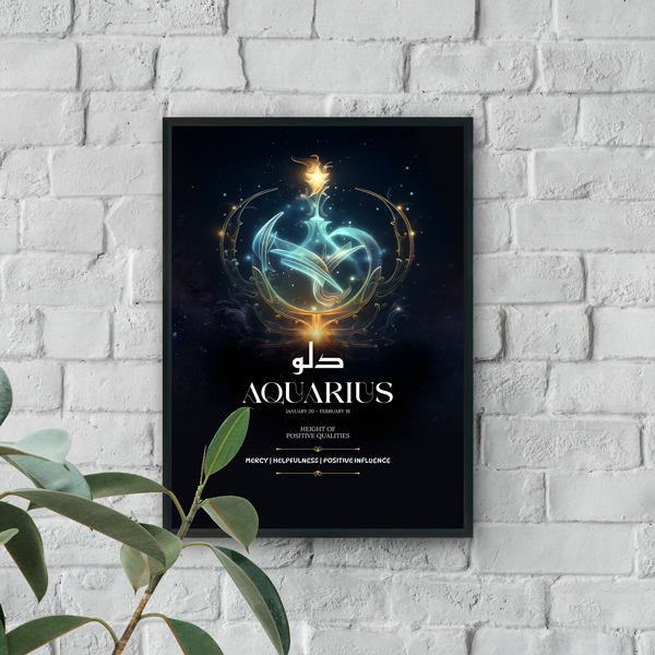 Modern wall art featuring glowing Aquarius zodiac symbol with gold accents on a dark celestial background